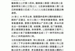 创业计划书2000字(创业计划书2000字大学生版)