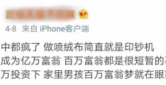 小作坊一年赚百万要交税吗(小作坊一年赚百万要交税吗多少钱)