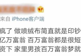 小作坊一年赚百万要交税吗(小作坊一年赚百万要交税吗多少钱)