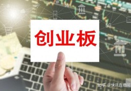 做什么创业项目(做什么创业项目能紧跟时事)