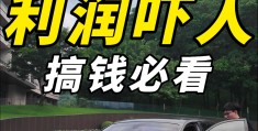 投资小一个人干的生意好吗(一个人投资少赚钱快的小本生意)