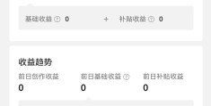 头条创作视频能赚多少(头条做短视频一个月能赚多少)