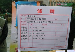 荥阳招聘60岁左右老人(荥阳广武50岁左右女招聘)
