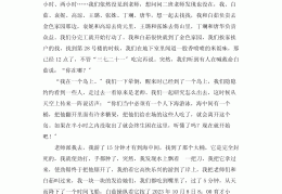 人物传记800字初二母亲怎么写的(人物传记800字初二母亲怎么写的作文)