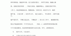 职场上句子(职场上的说说)