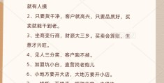 适合自己一个人开店的生意(适合自己一个人开店的生意有哪些)