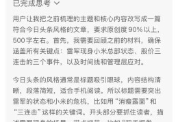 头条新闻今日头条(官方版本)快手(深度今日头条包抄快手短视频战争的关键一年)