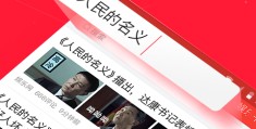 今日热点头条会有什么好处(今日头条任务热点内容指什么)