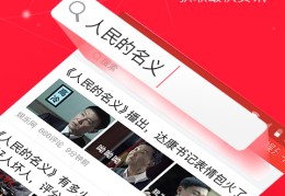 今日热点头条会有什么好处(今日头条任务热点内容指什么)