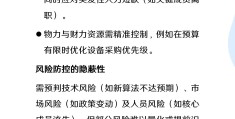 管理项目经理的职位有哪些(管理项目经理的职位有哪些内容)