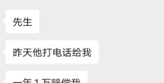 已婚男领导对你有心思了怎么办呢(已婚男领导对女下属有了情愫会怎样)