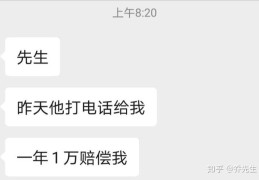 已婚男领导对你有心思了怎么办呢(已婚男领导对女下属有了情愫会怎样)