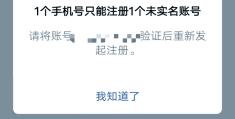 申请注册头条号(注册头条号怎么赚钱)