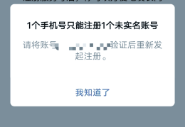 申请注册头条号(注册头条号怎么赚钱)