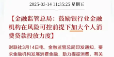 新闻头条赚钱有没有什么风险(新闻头条赚钱有没有什么风险呢)