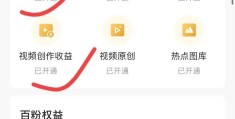 头条怎么创作才有收益呢(头条怎么创作才有收益呢知乎)