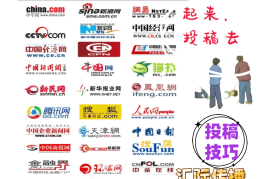 头条创作者平台登录入口官网网址(头条创作者平台登录入口官网网址是什么)