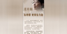 有关张桂梅事迹的英语介绍200字(有关张桂梅事迹的英语介绍200字怎么写)