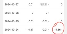 头条怎么发才有收益(头条怎么发才有收益的视频)