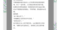 职场pua是指(职场pua指的是)