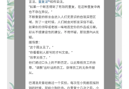 职场pua是指(职场pua指的是)