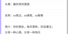 头条如何发视频作品赚钱(头条怎么发视频才有创作收益)