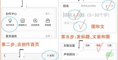 头条号如何发布视频(头条如何发布视频挣钱)
