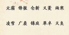 头条取个什么名字大全(头条取个什么名字大全好听)