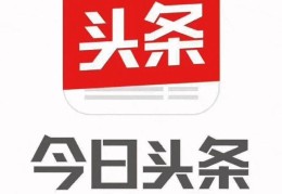 头条怎么发布自己的作品(头条怎么发布自己的作品视频)