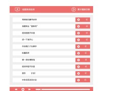 今日头条data部门介绍的简单介绍
