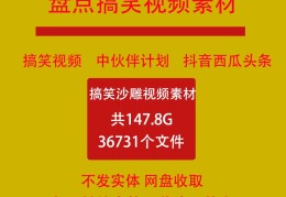 头条怎么搞原创视频呢(头条怎么搞原创视频呢教程)
