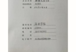 创新创业计划书5千字(创新创业计划书1500字左右)