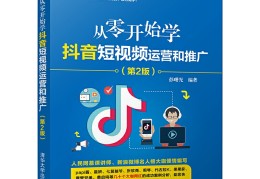 头条视频制作教程在线观看网站(头条视频制作教程在线观看网站大全)