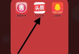 找回今日头条并安装软件怎么弄(今日头条卸载后安装找不到原来账号)