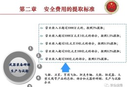 企业申请头条号流程及费用(企业申请头条号流程及费用怎么写)