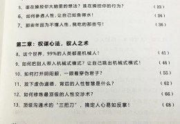 16岁如何白手起家自己创业(16岁如何白手起家自己创业呢)