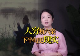 忠告指的是什么(忠告指的是什么意思)