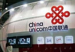 中国联通创新头条app下载苹果(中国联通创新头条app下载苹果版)