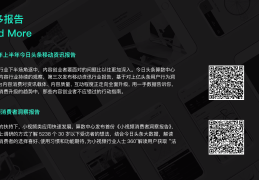 头条创作者中心打不开怎么回事儿(今日头条app创作者中心怎么没有)