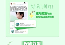 头条怎么获得粉丝(头条号里面怎样快速拥有粉丝)