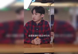 字节陈林(字节陈林治好了吗)