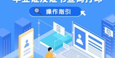 项目经理职业资格证是什么证(项目经理职业资格证是什么证书)