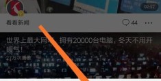 头条怎么发视频?(头条怎么发视频播放量高)