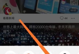 今日头条如何创建合集视频(今日头条如何创建合集视频教程)
