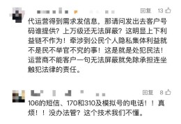 今日头条群媒体号是怎么回事(今日头条群媒体和企业有何差别)
