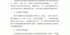 怎么在头条发表文章(怎么在头条发表文章赚钱)