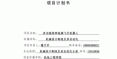 互联网大学生创业的意义有哪些(互联网大学生创业的意义有哪些呢)