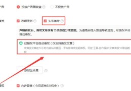 怎么成为头条作者赚钱(怎么成为头条作者赚钱呢)