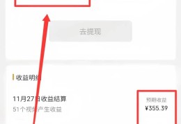 头条发短视频怎样才有收益(头条里面发短视频怎么样才能有收益)
