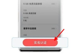 今日头条激活卡怎么用(今日头条2021卡怎么拿)